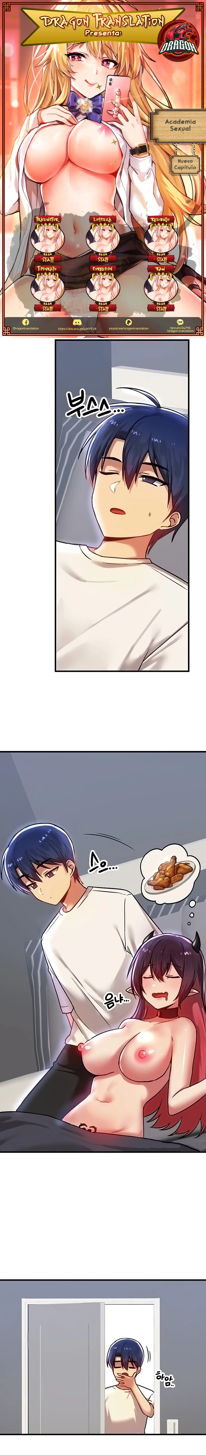 Academia sexual Capítulo 73 - Página 1
