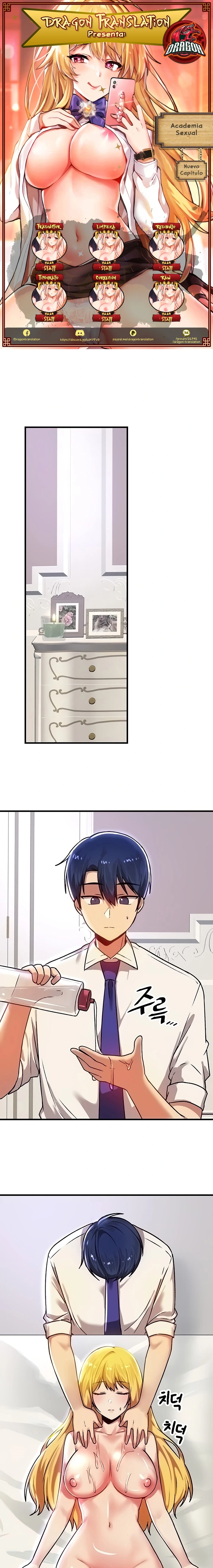 Academia sexual Capítulo 74 - Página 1