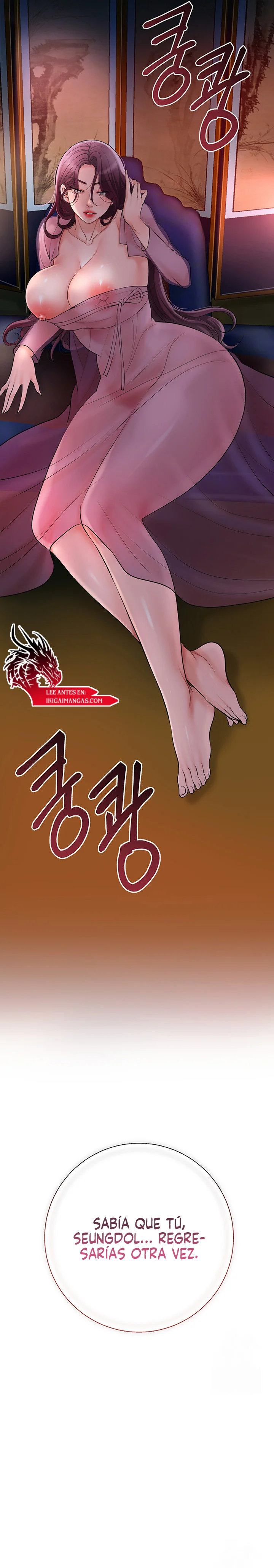 El punto del éxtasis Capítulo 40 - Página 14