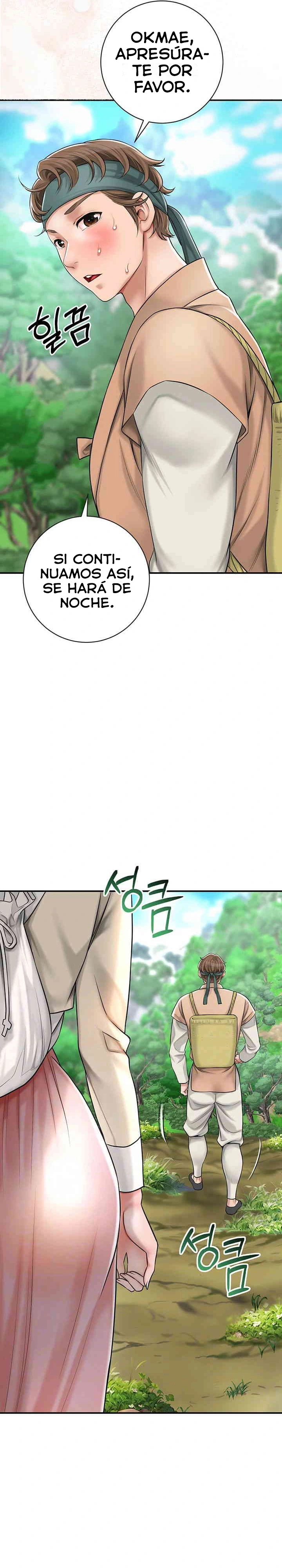 El punto del éxtasis Capítulo 5 - Página 4