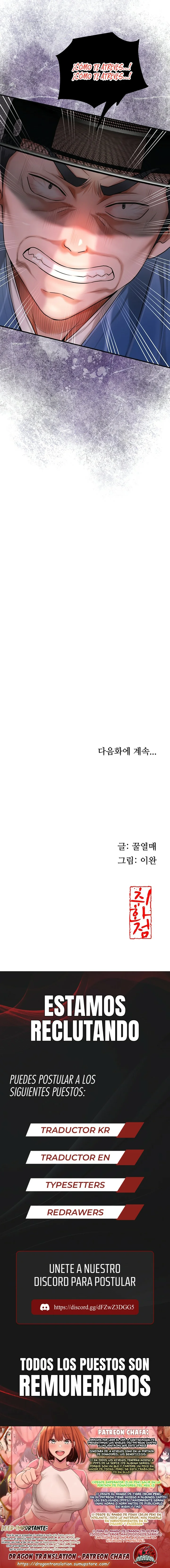 El punto del éxtasis Capítulo 59 - Página 21