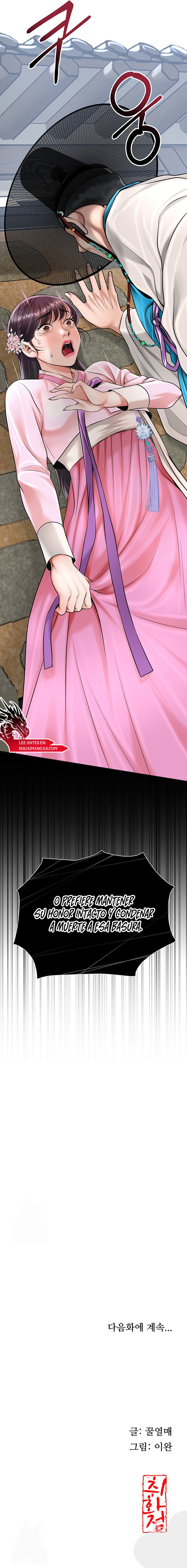 El punto del éxtasis Capítulo 60 - Página 13