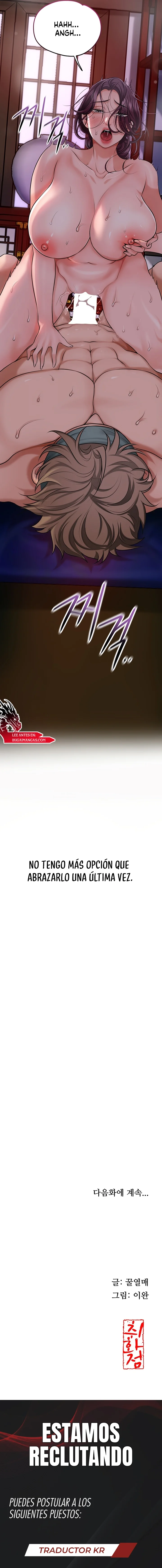 El punto del éxtasis Capítulo 61 - Página 23