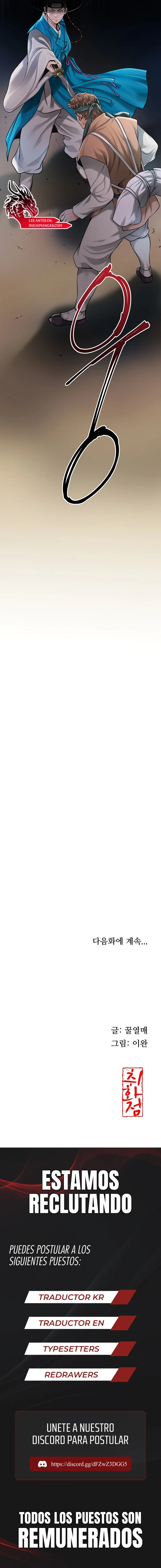 El punto del éxtasis Capítulo 62 - Página 23