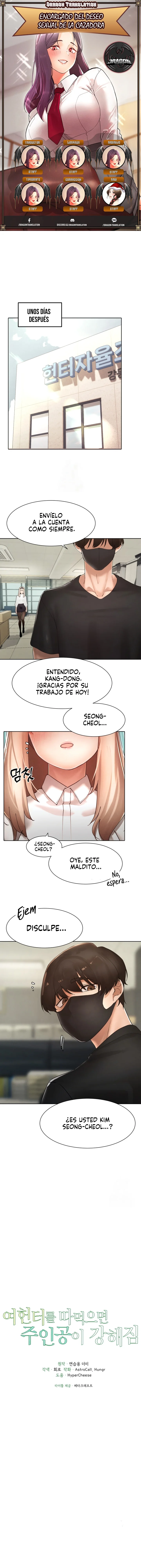 Cazador de mujeres con gran impulso sexual Capítulo 40 - Página 1