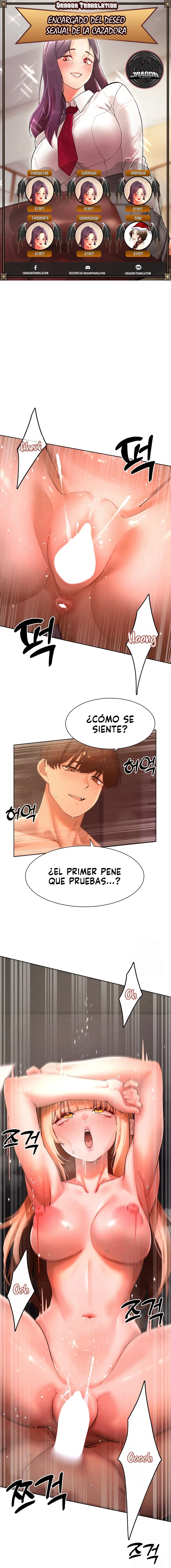 Cazador de mujeres con gran impulso sexual Capítulo 43 - Página 1