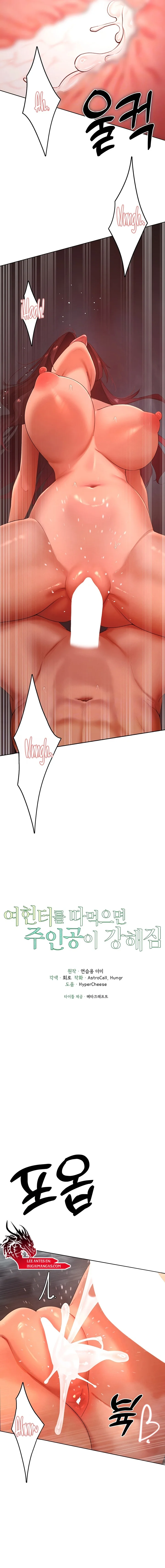 Cazador de mujeres con gran impulso sexual Capítulo 54 - Página 3