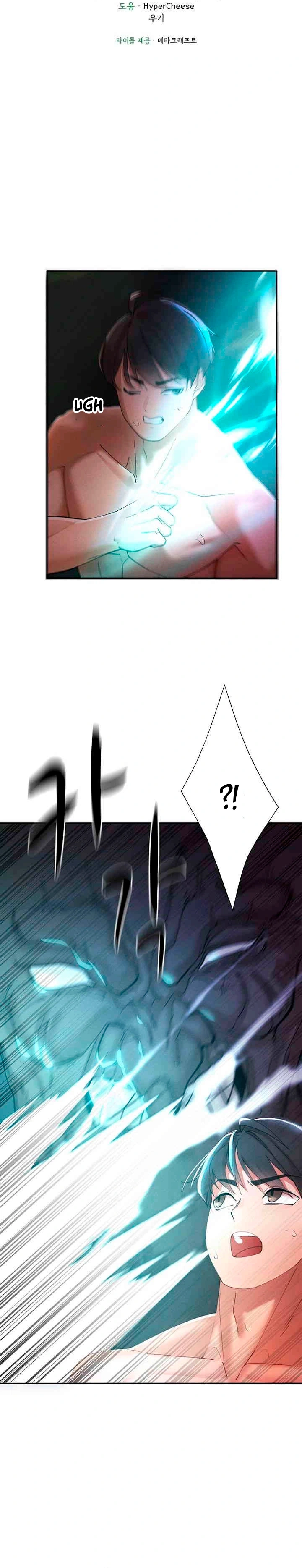 Cazador de mujeres con gran impulso sexual Capítulo 9 - Página 9