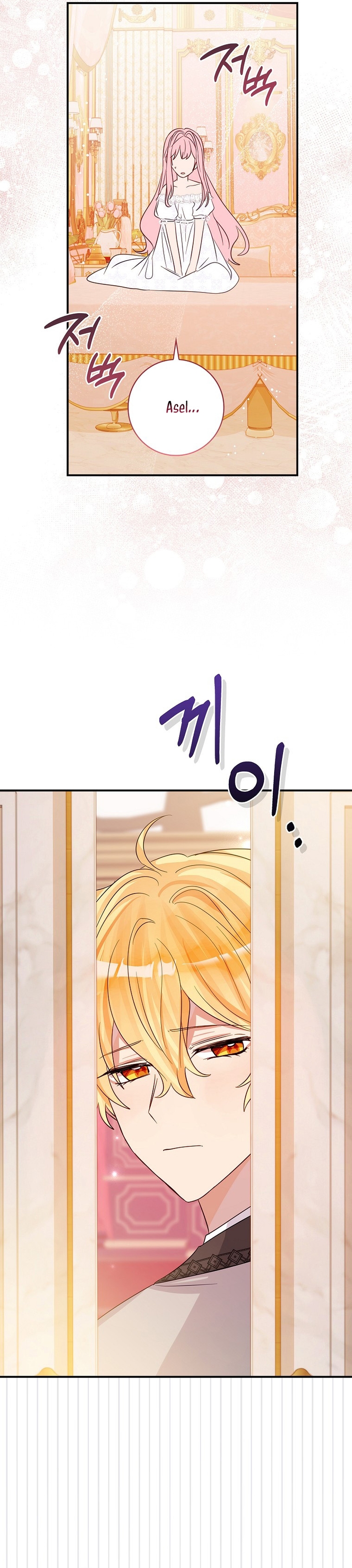 No quiero tener un hijo del protagonista masculino Capítulo 12 - Página 15