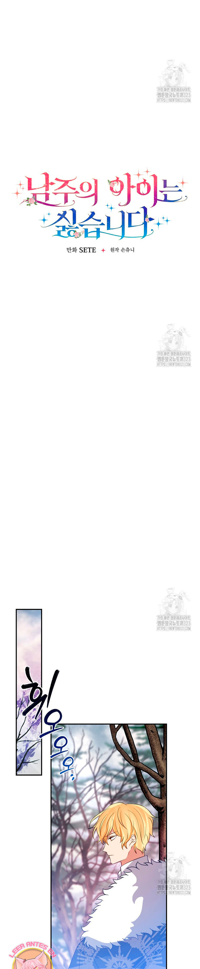 No quiero tener un hijo del protagonista masculino Capítulo 14 - Página 8