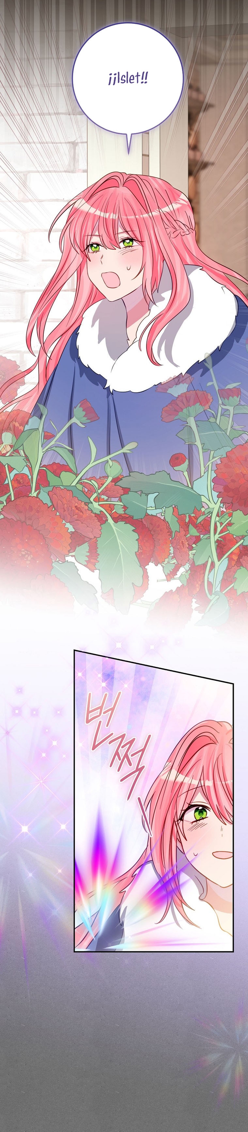 No quiero tener un hijo del protagonista masculino Capítulo 15 - Página 25