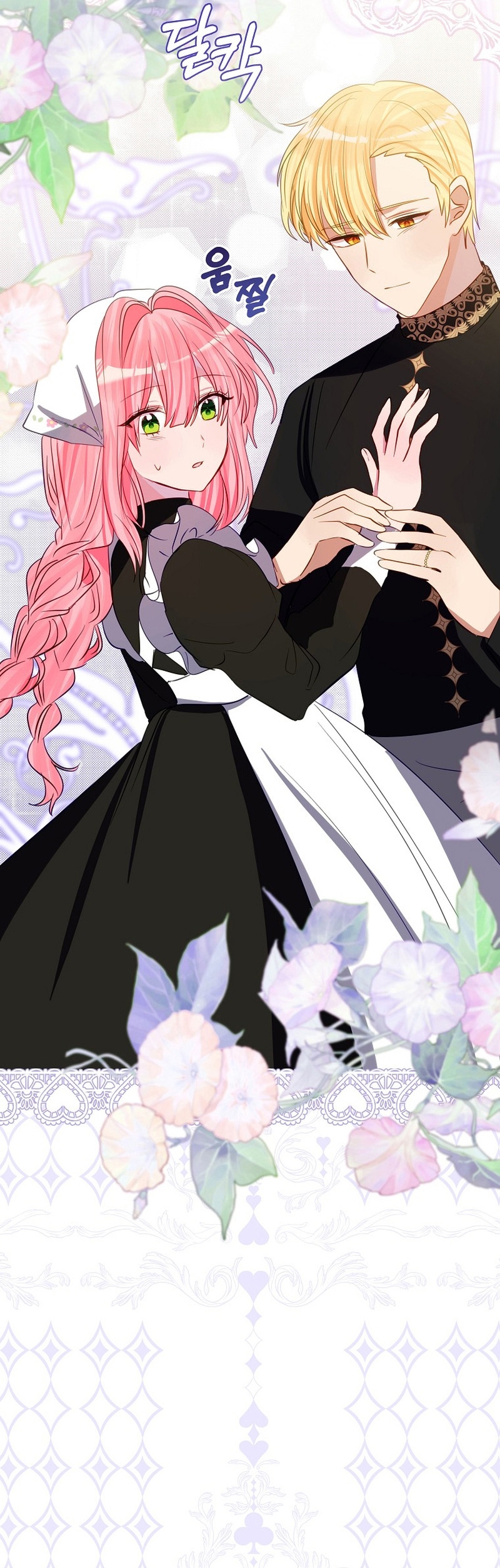 No quiero tener un hijo del protagonista masculino Capítulo 19 - Página 11