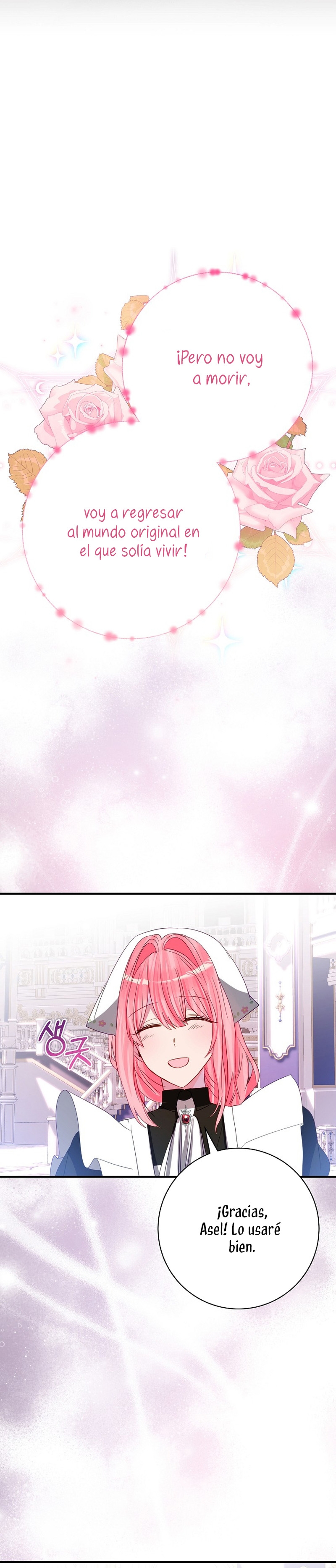 No quiero tener un hijo del protagonista masculino Capítulo 19 - Página 15