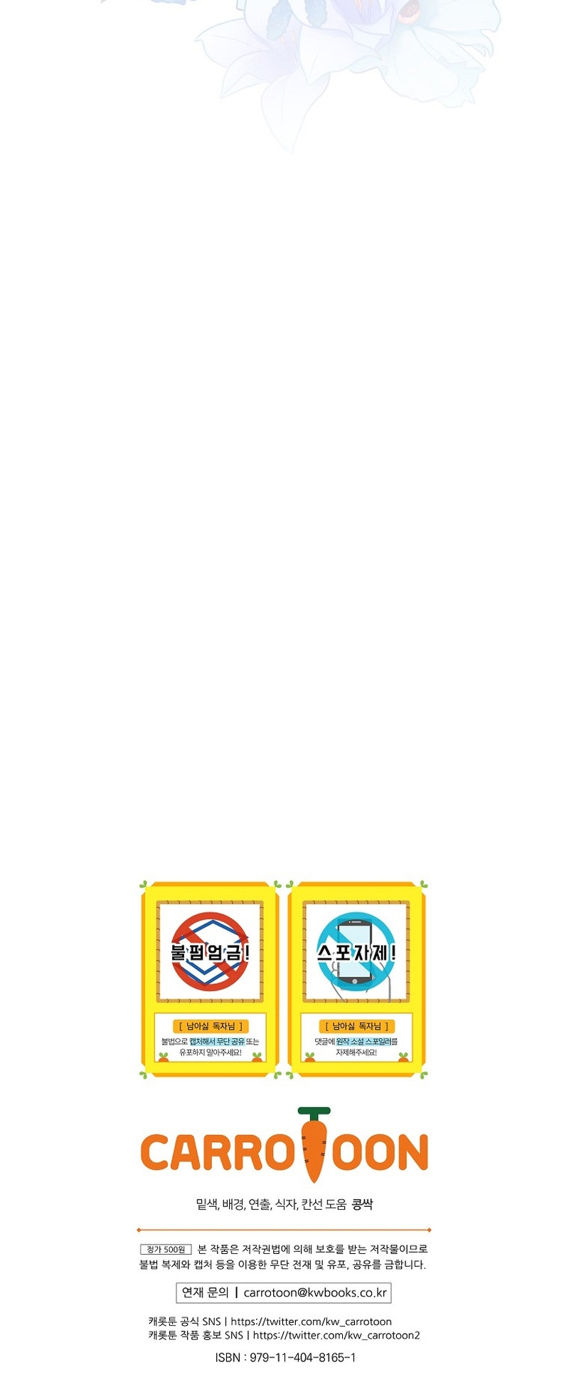 No quiero tener un hijo del protagonista masculino Capítulo 19 - Página 35