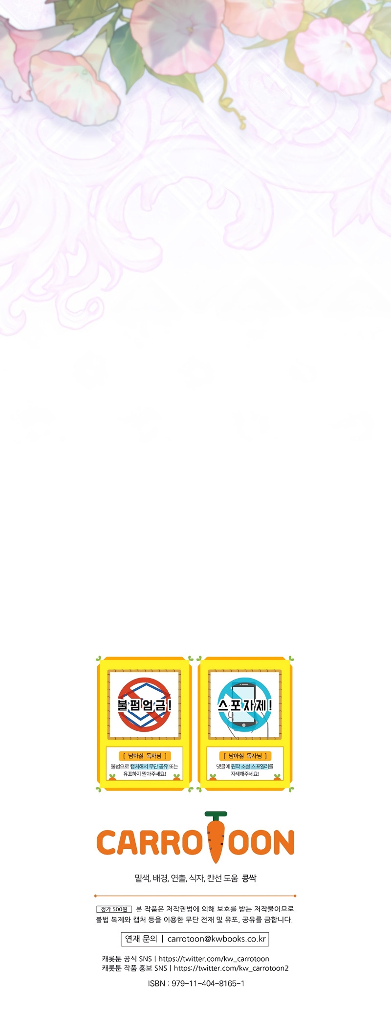 No quiero tener un hijo del protagonista masculino Capítulo 23 - Página 37