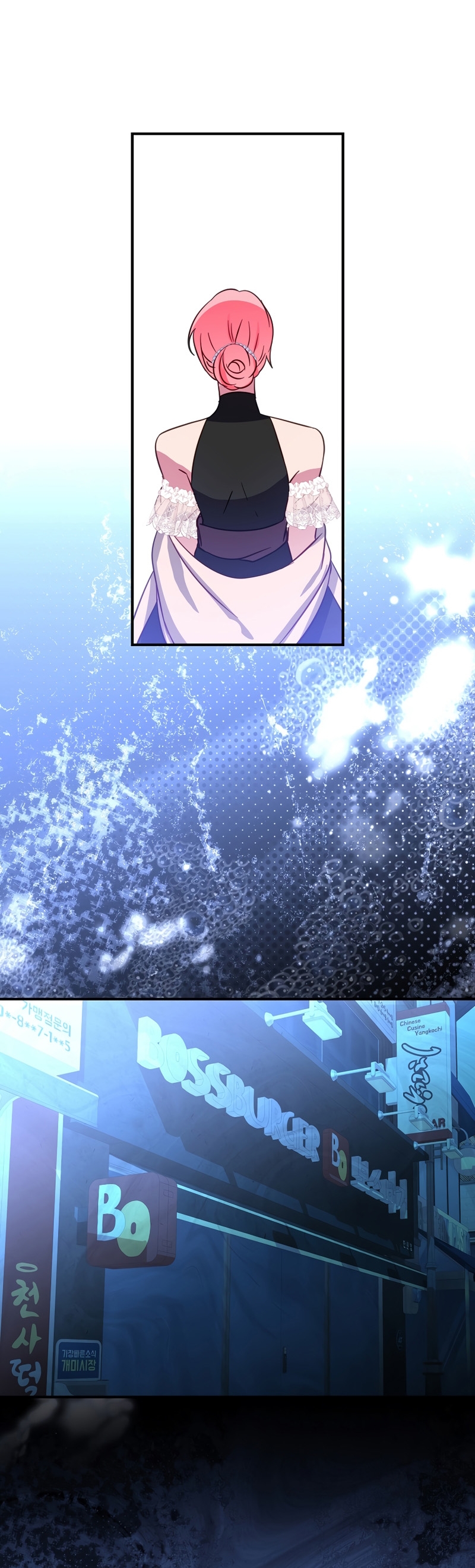 No quiero tener un hijo del protagonista masculino Capítulo 23 - Página 7