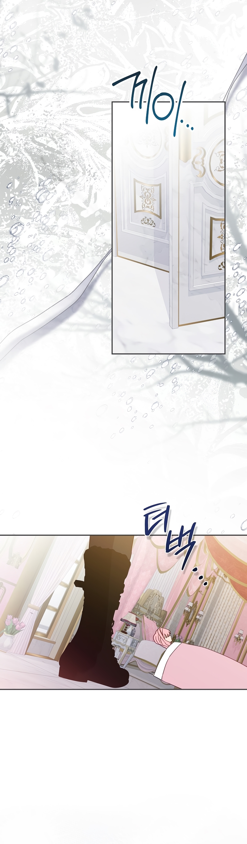 No quiero tener un hijo del protagonista masculino Capítulo 24 - Página 15