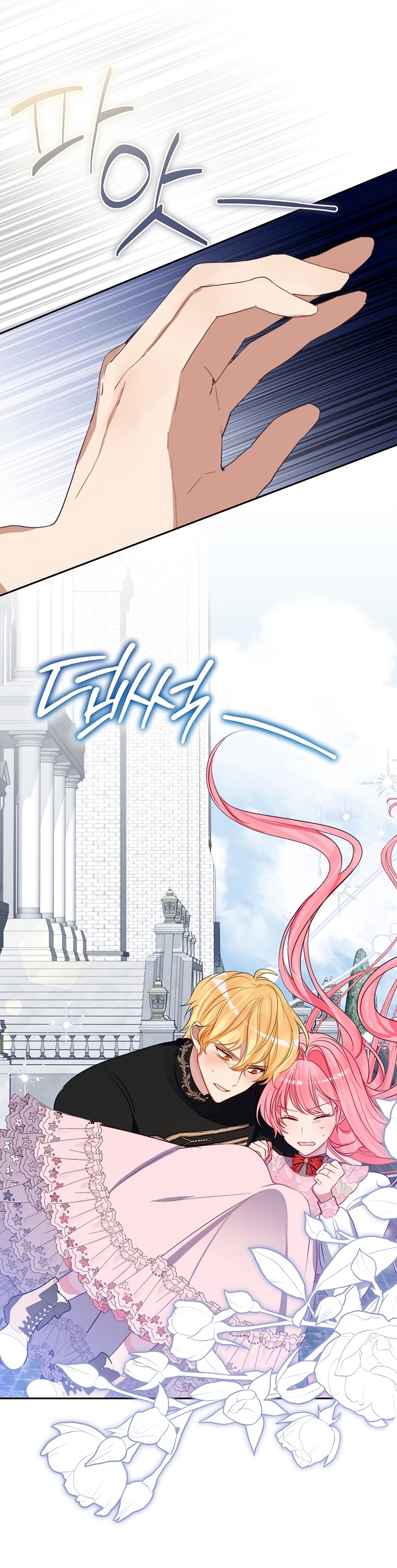 No quiero tener un hijo del protagonista masculino Capítulo 27 - Página 3