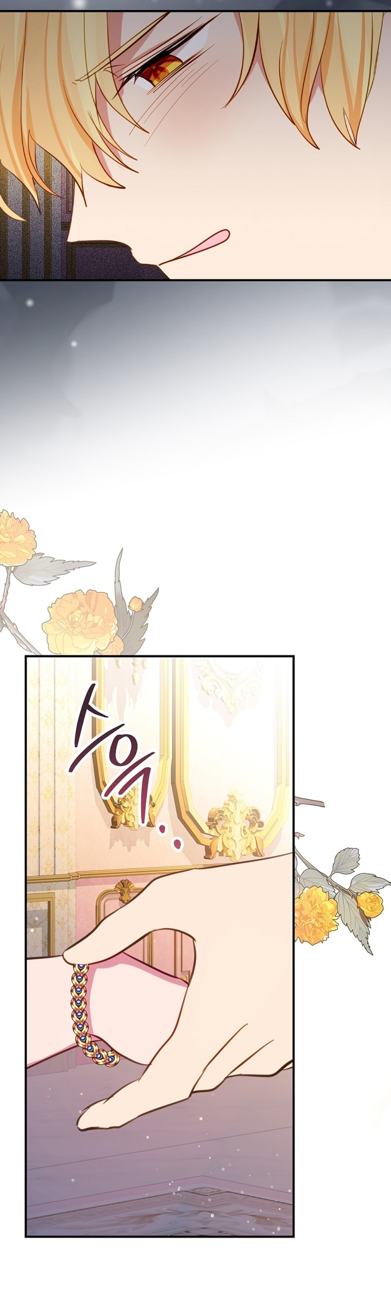 No quiero tener un hijo del protagonista masculino Capítulo 28 - Página 28