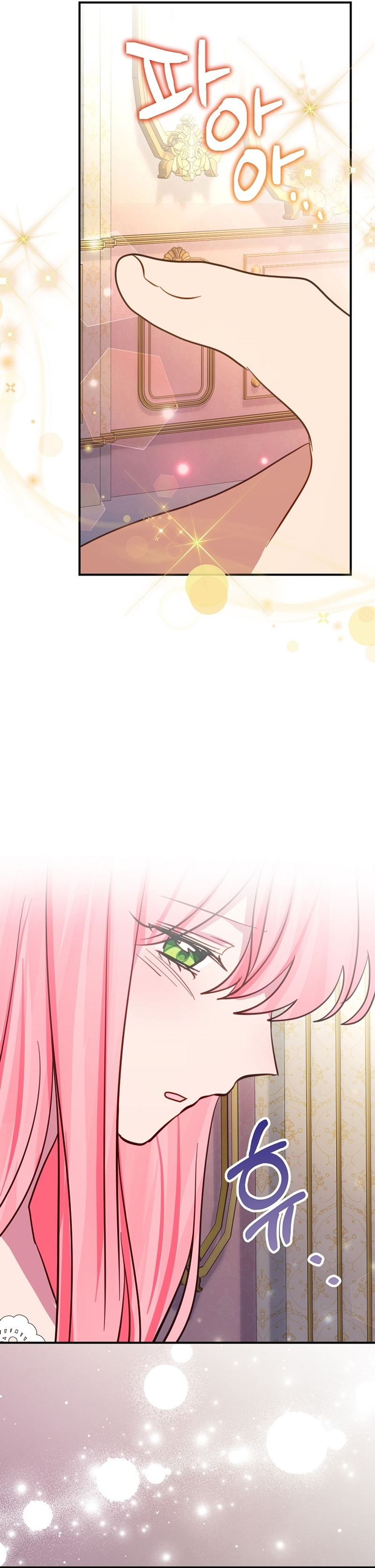 No quiero tener un hijo del protagonista masculino Capítulo 28 - Página 29