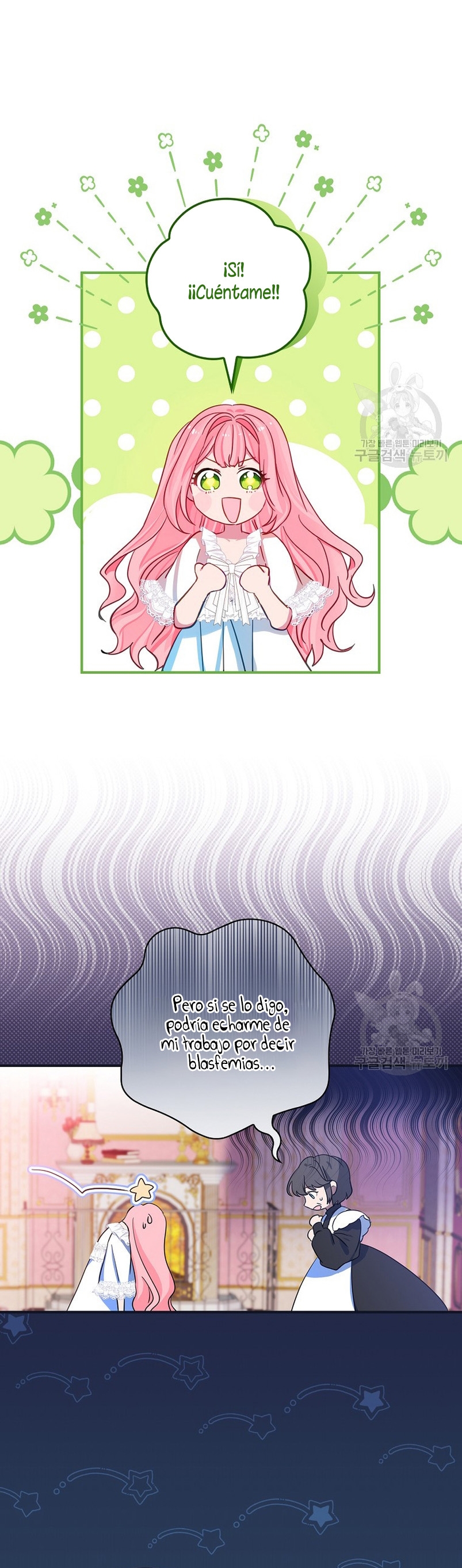 No quiero tener un hijo del protagonista masculino Capítulo 3 - Página 21