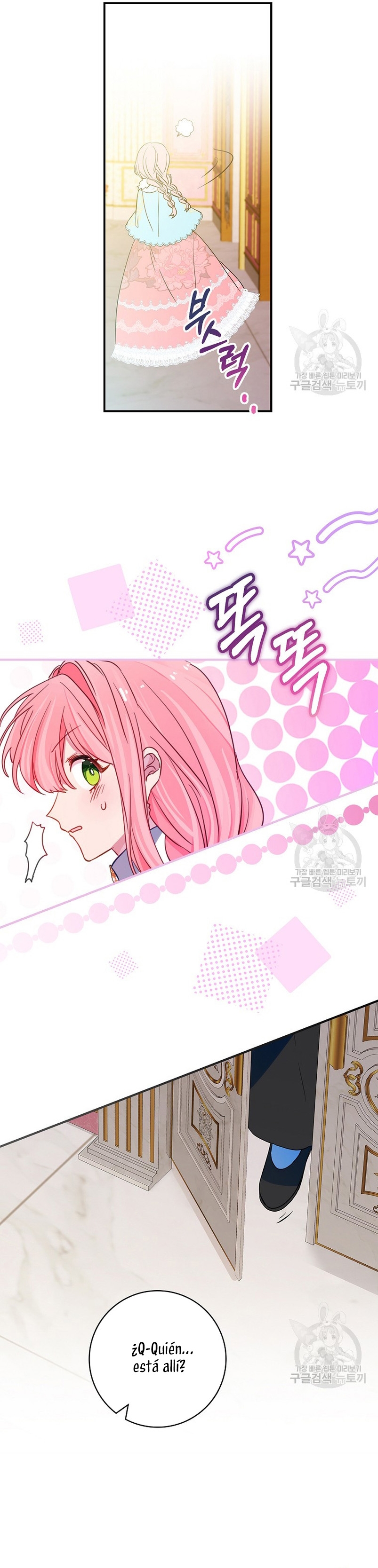 No quiero tener un hijo del protagonista masculino Capítulo 3 - Página 9