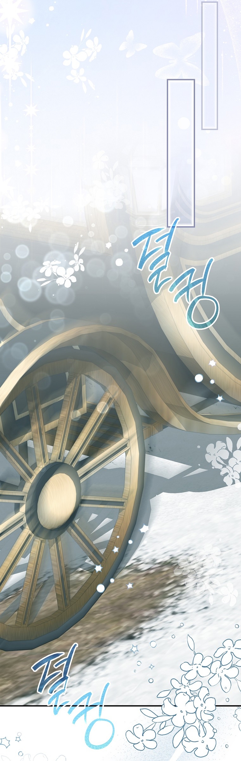 No quiero tener un hijo del protagonista masculino Capítulo 30 - Página 29