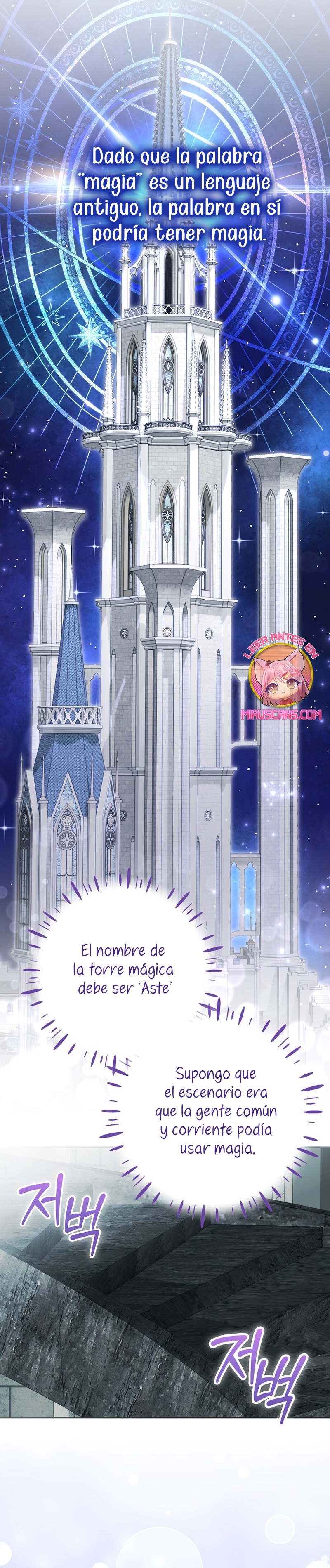 No quiero tener un hijo del protagonista masculino Capítulo 31 - Página 33