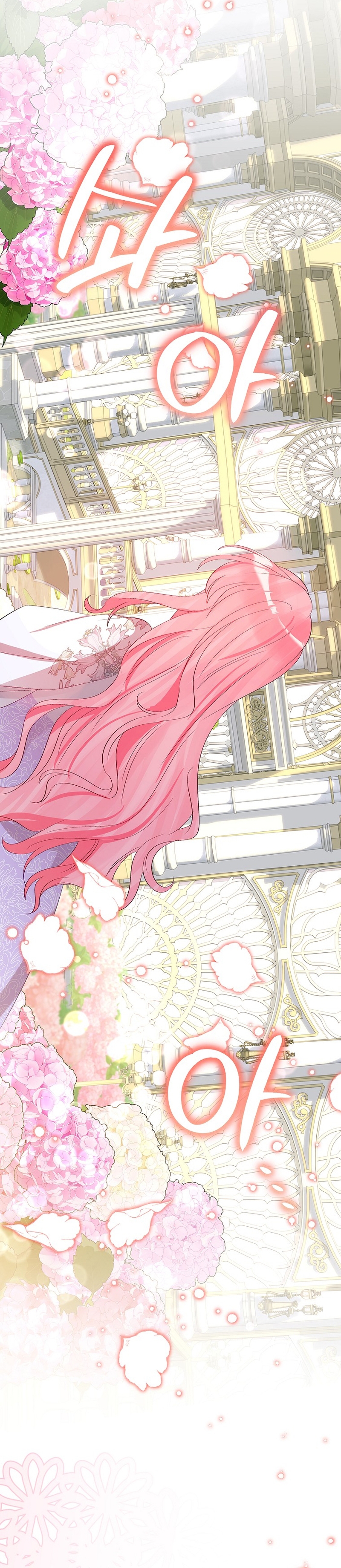 No quiero tener un hijo del protagonista masculino Capítulo 31 - Página 36