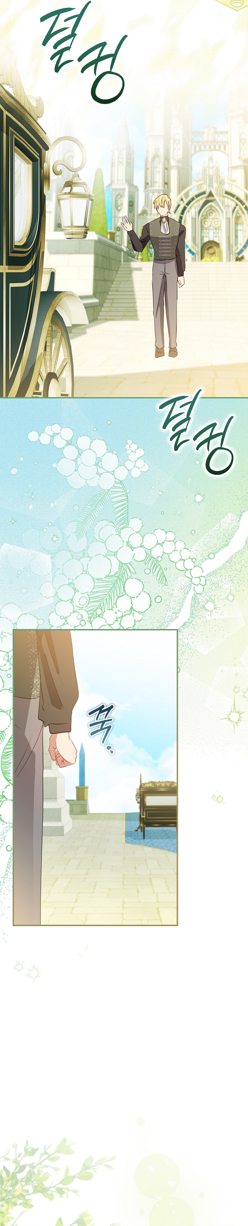 No quiero tener un hijo del protagonista masculino Capítulo 33 - Página 11