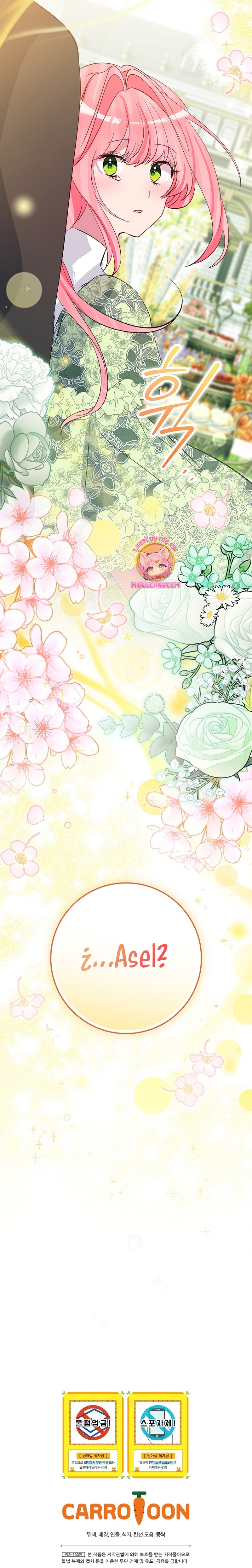 No quiero tener un hijo del protagonista masculino Capítulo 33 - Página 32