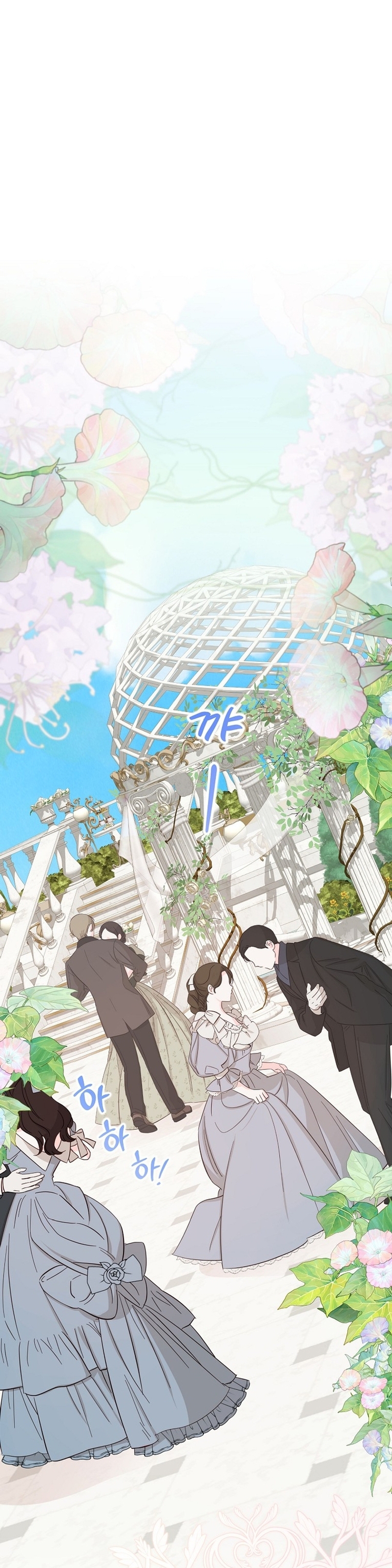 No quiero tener un hijo del protagonista masculino Capítulo 38 - Página 20