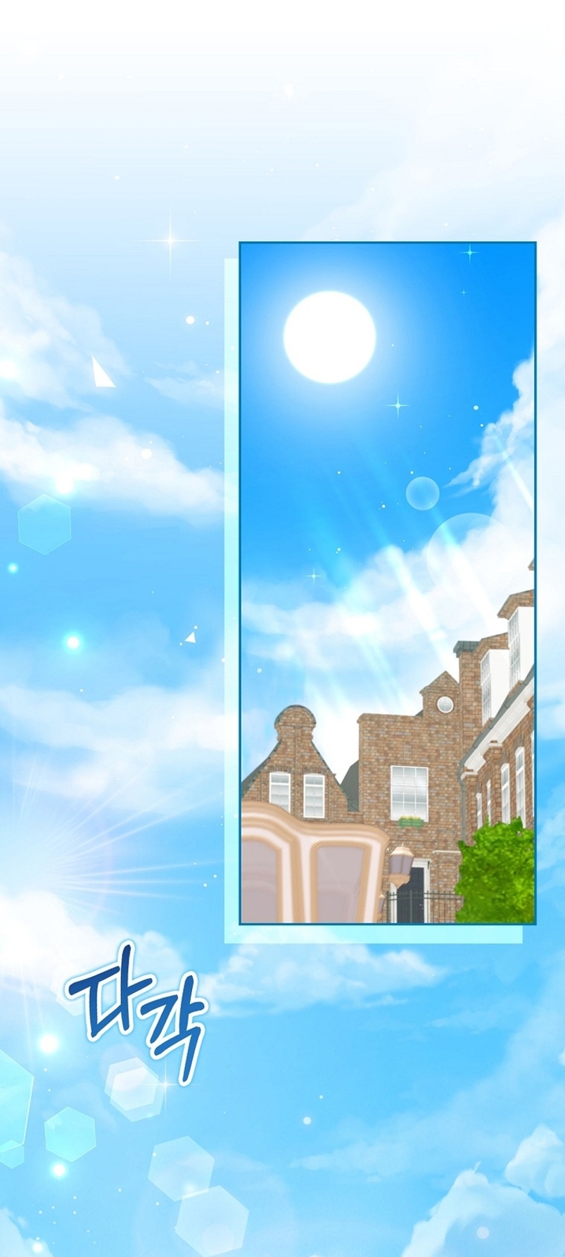 No quiero tener un hijo del protagonista masculino Capítulo 38 - Página 3