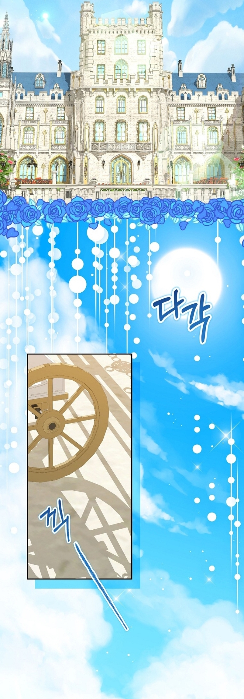 No quiero tener un hijo del protagonista masculino Capítulo 38 - Página 4