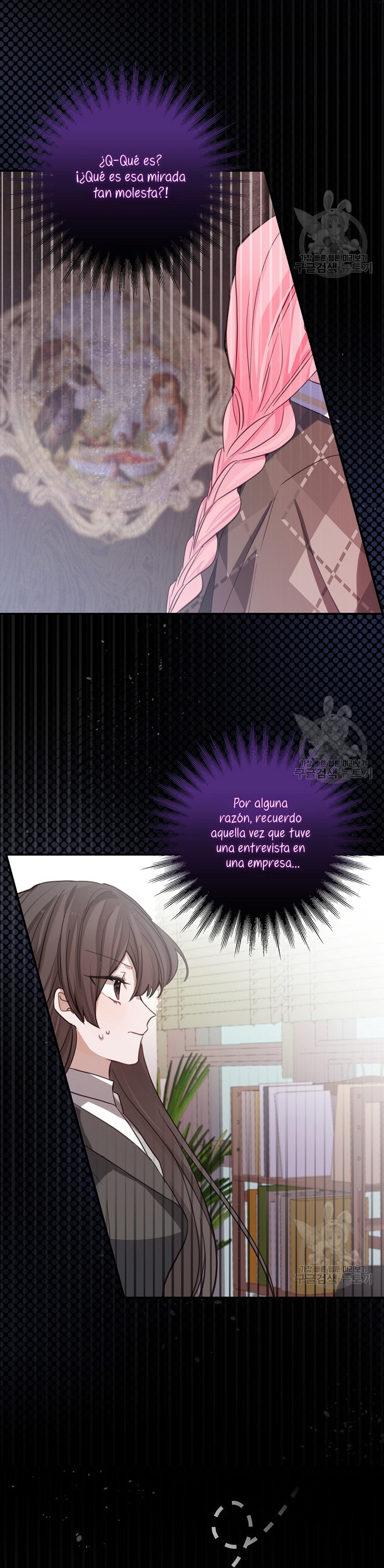 No quiero tener un hijo del protagonista masculino Capítulo 4 - Página 15