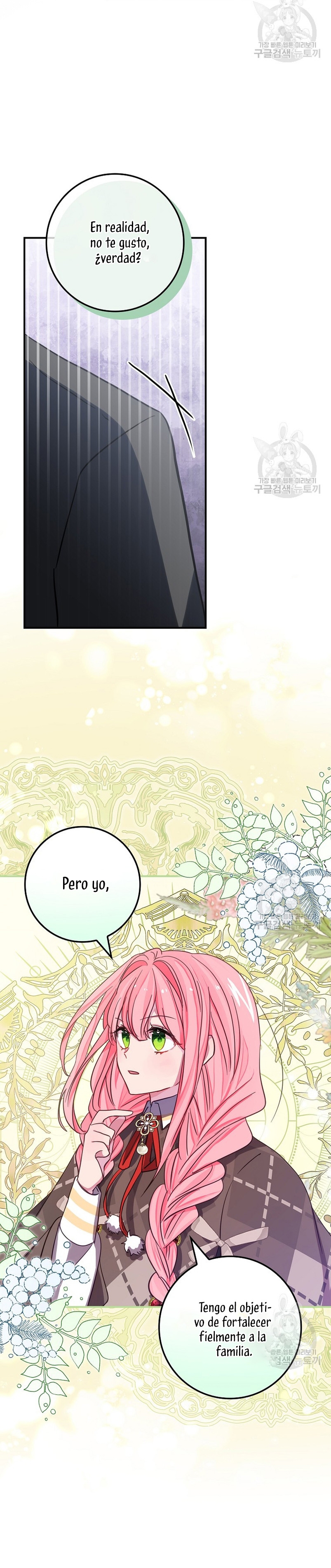 No quiero tener un hijo del protagonista masculino Capítulo 4 - Página 18