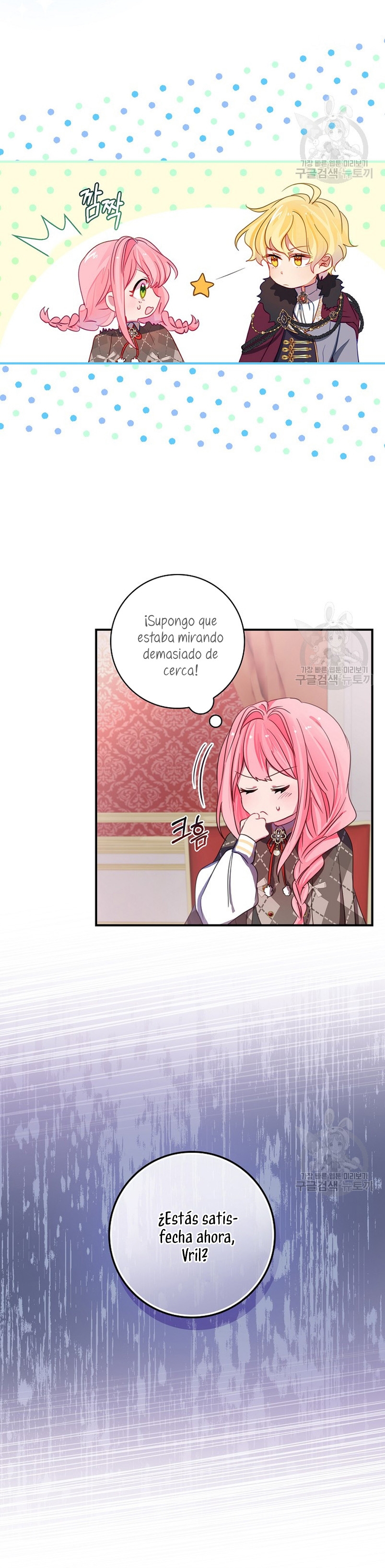 No quiero tener un hijo del protagonista masculino Capítulo 4 - Página 26