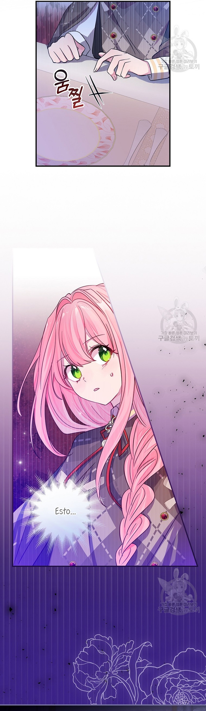 No quiero tener un hijo del protagonista masculino Capítulo 4 - Página 27