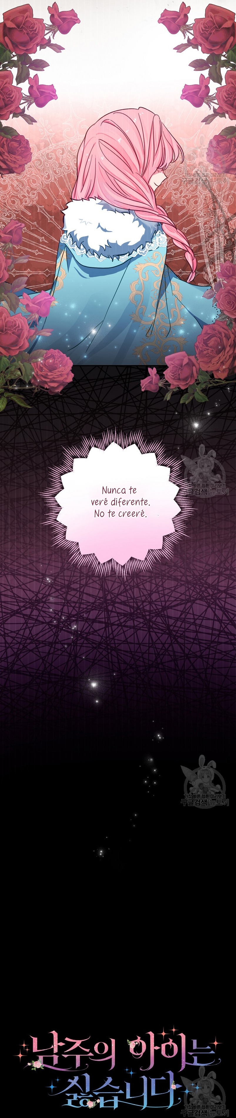 No quiero tener un hijo del protagonista masculino Capítulo 4 - Página 5