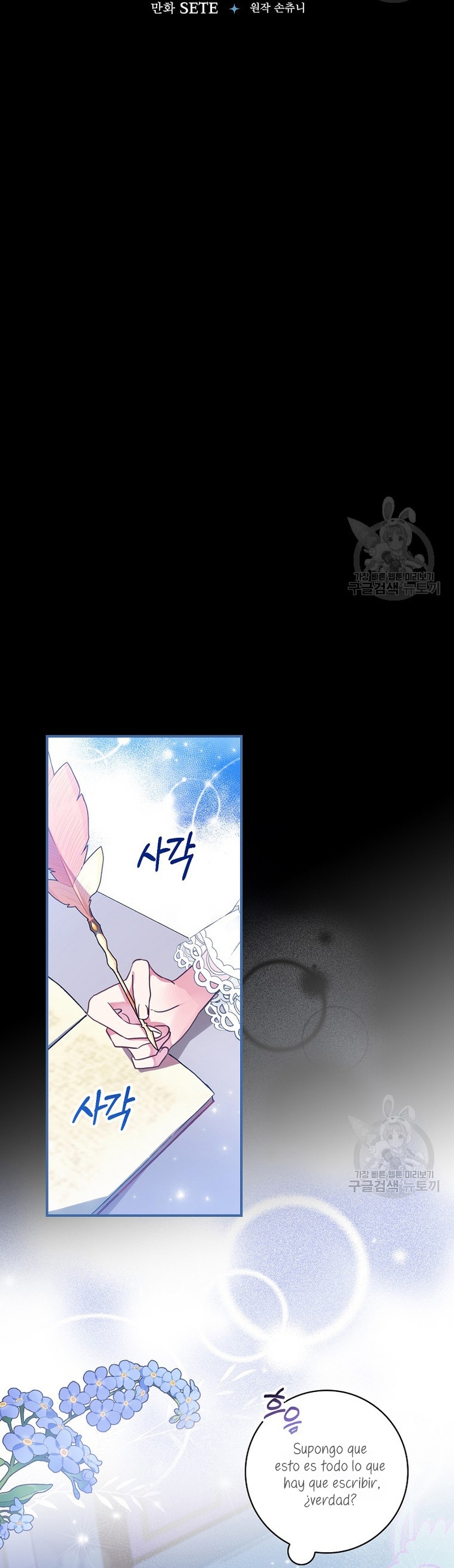 No quiero tener un hijo del protagonista masculino Capítulo 4 - Página 6