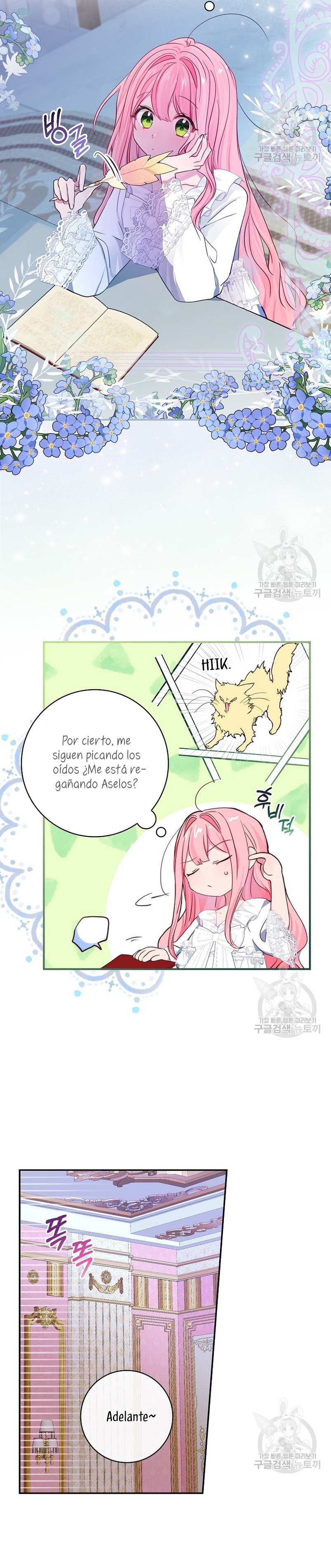 No quiero tener un hijo del protagonista masculino Capítulo 4 - Página 7