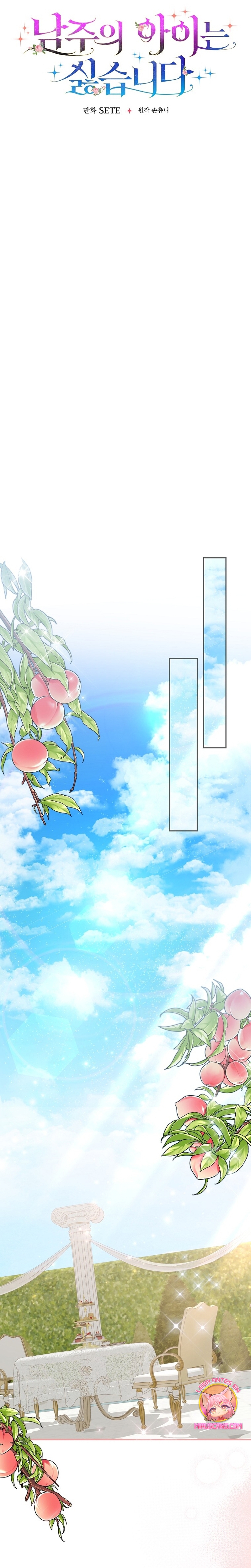 No quiero tener un hijo del protagonista masculino Capítulo 41 - Página 7