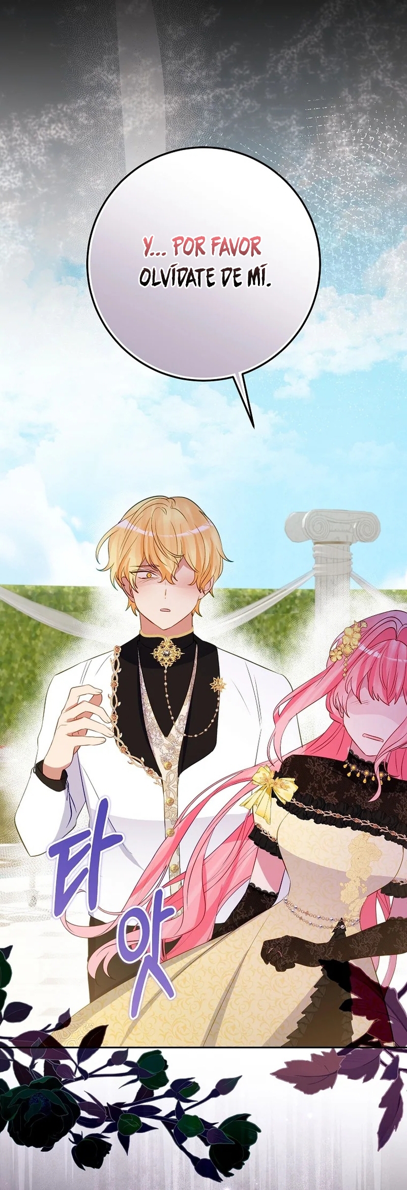 No quiero tener un hijo del protagonista masculino Capítulo 42 - Página 7