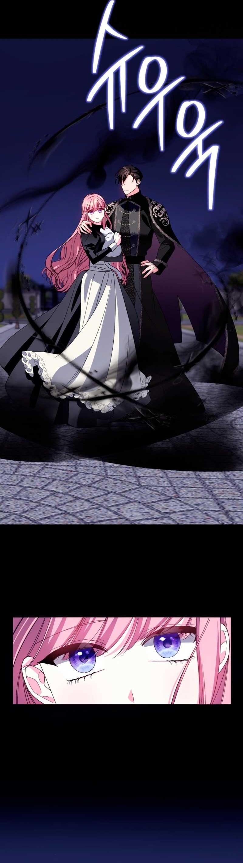 No quiero tener un hijo del protagonista masculino Capítulo 46 - Página 9