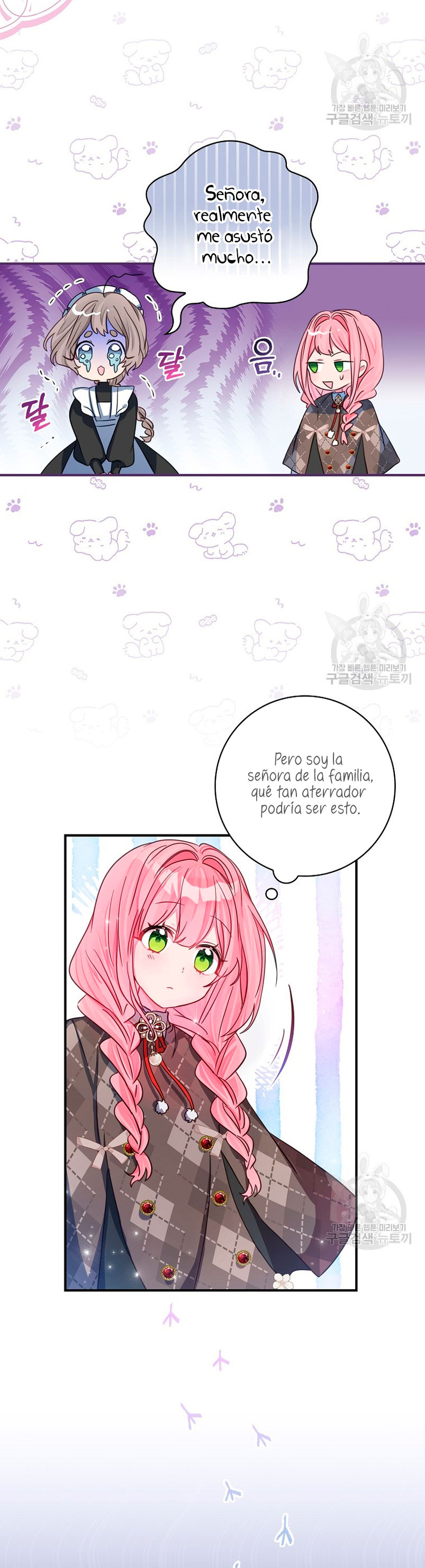 No quiero tener un hijo del protagonista masculino Capítulo 5 - Página 23