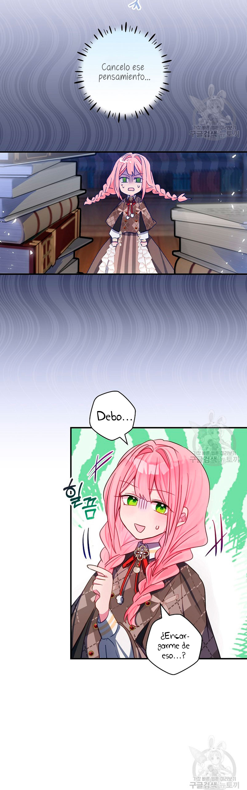 No quiero tener un hijo del protagonista masculino Capítulo 5 - Página 24