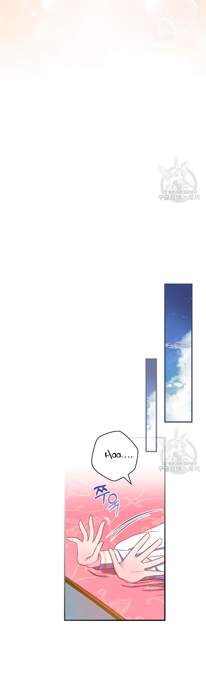 No quiero tener un hijo del protagonista masculino Capítulo 5 - Página 28