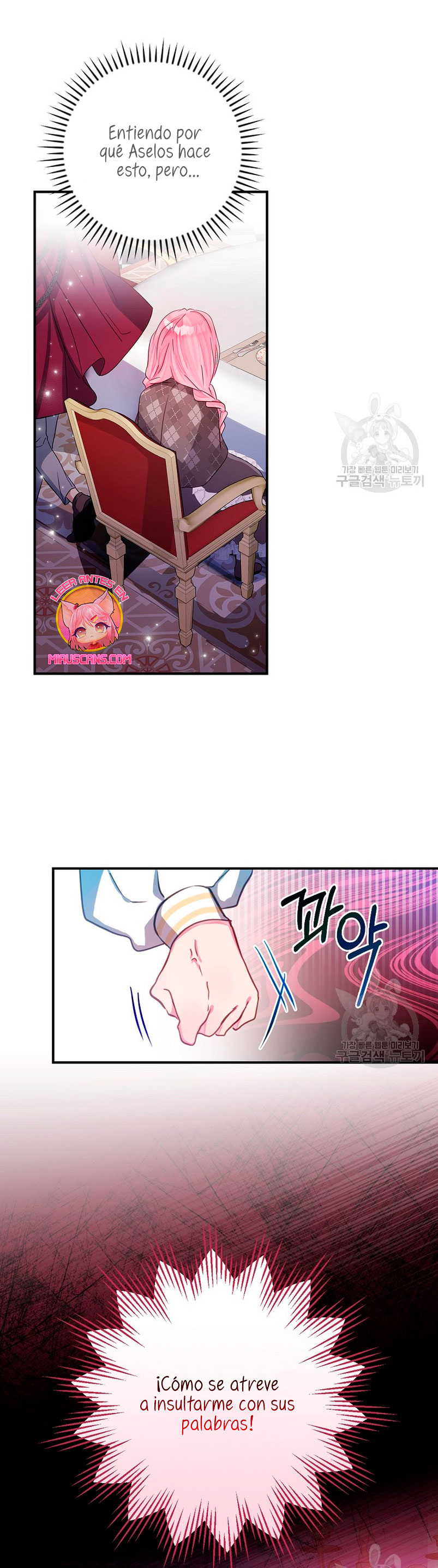 No quiero tener un hijo del protagonista masculino Capítulo 5 - Página 7