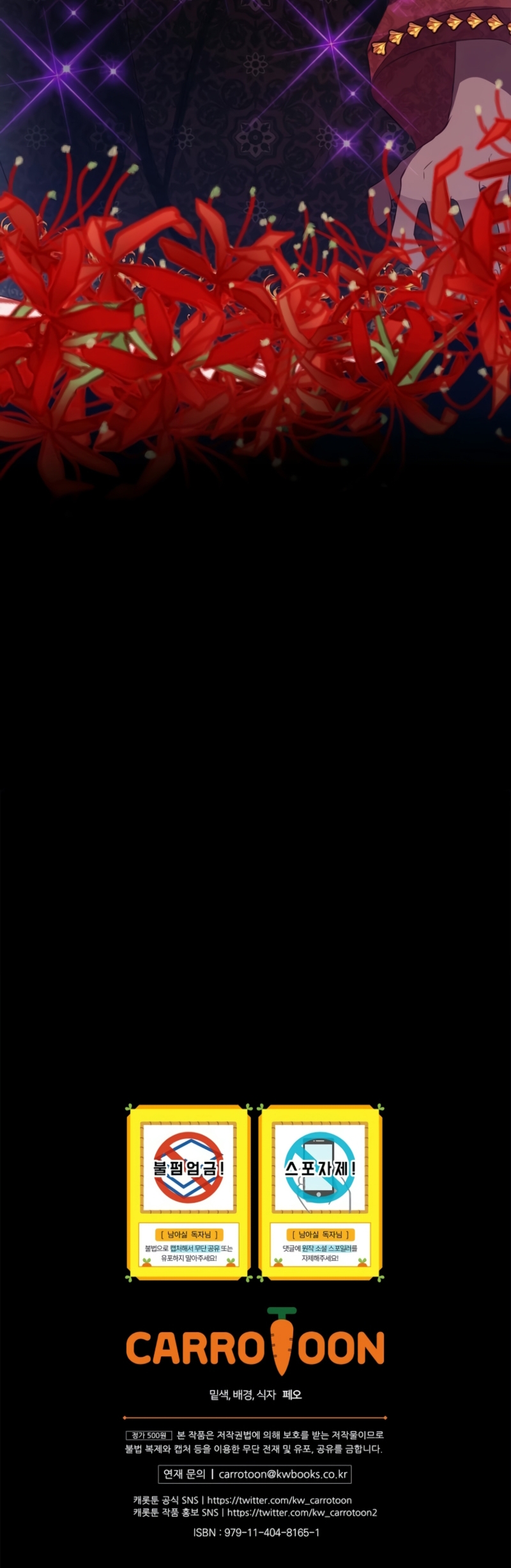 No quiero tener un hijo del protagonista masculino Capítulo 50 - Página 37