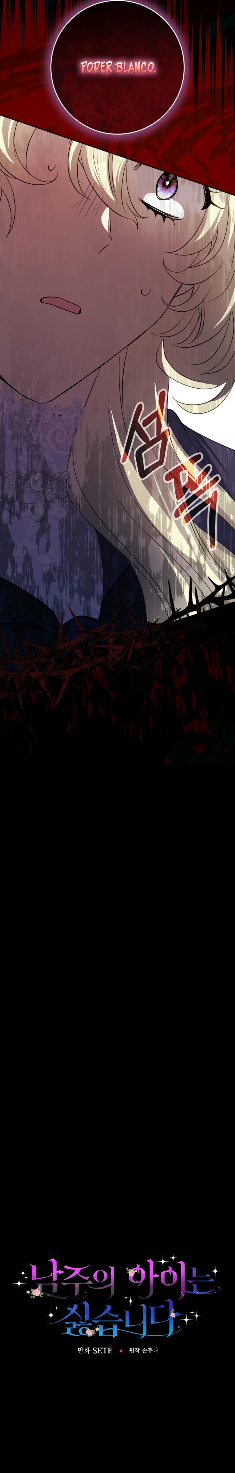 No quiero tener un hijo del protagonista masculino Capítulo 51 - Página 10